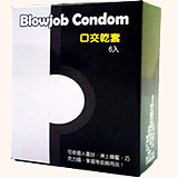 l_OIM@_wM_honey time_condom_ fOIM_M